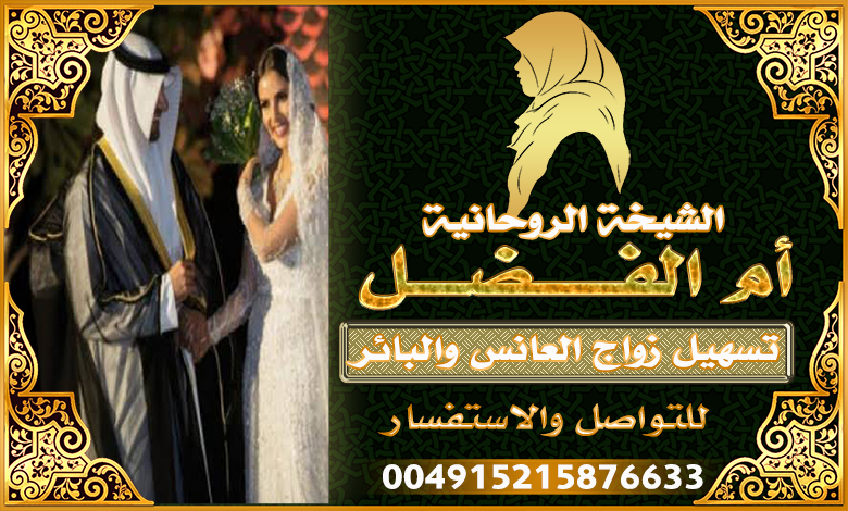 المعالجة