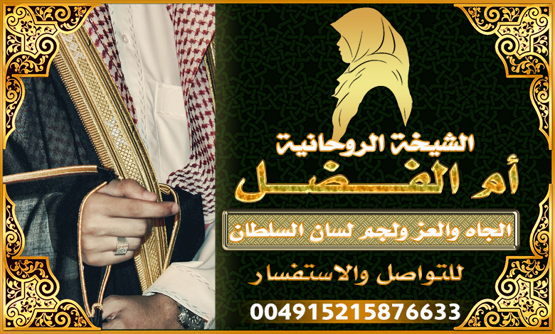 المعالجة