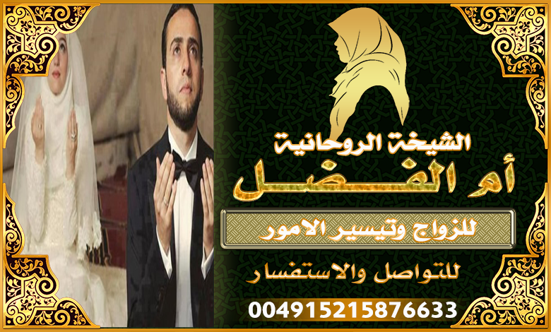 المعالجة