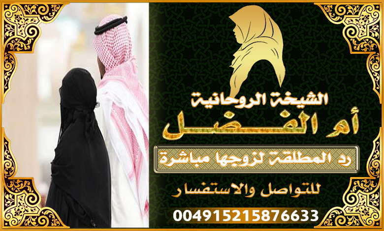 المعالجة
