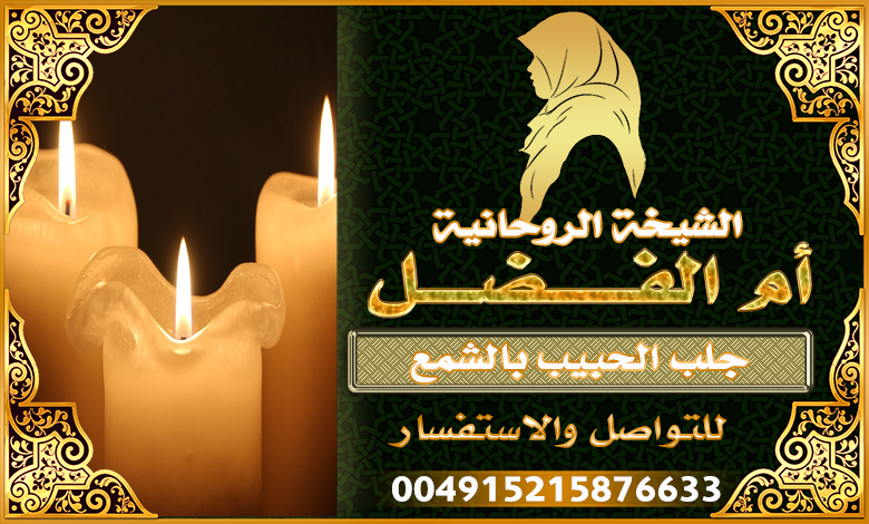 المعالجة