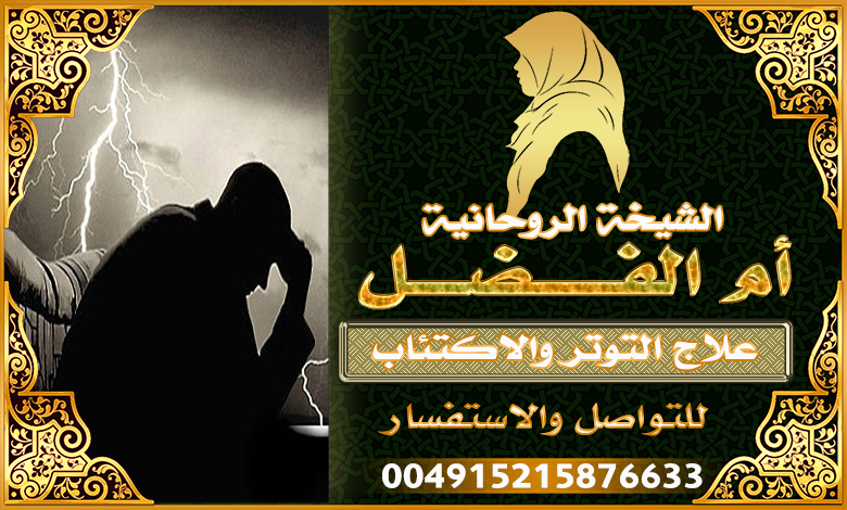 المعالجة