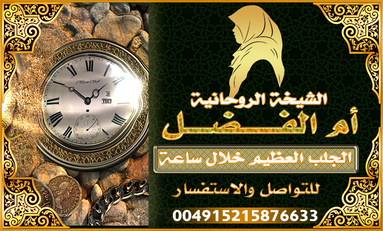 المعالجة