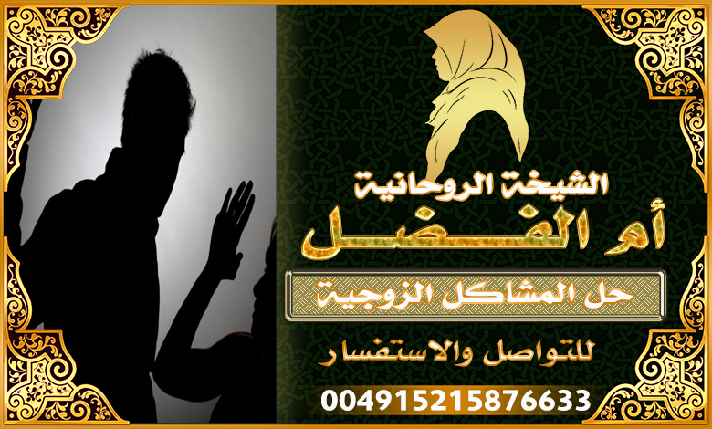 المعالجة