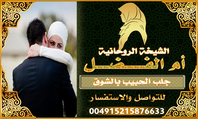 المعالجة