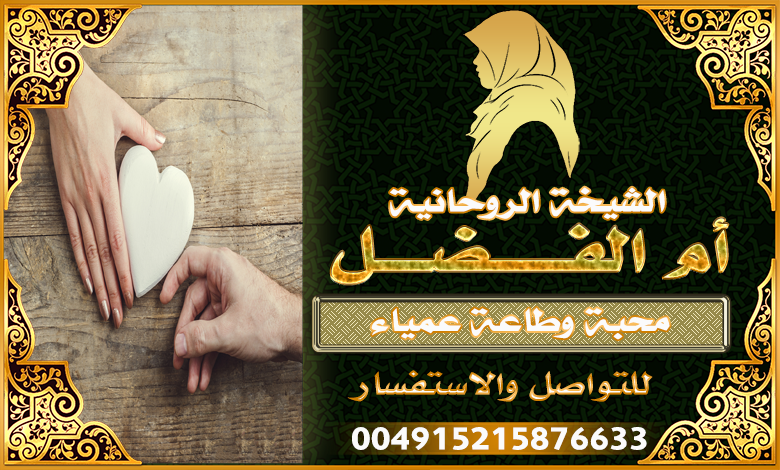 المعالجة
