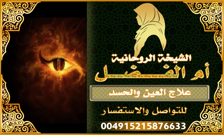 المعالجة
